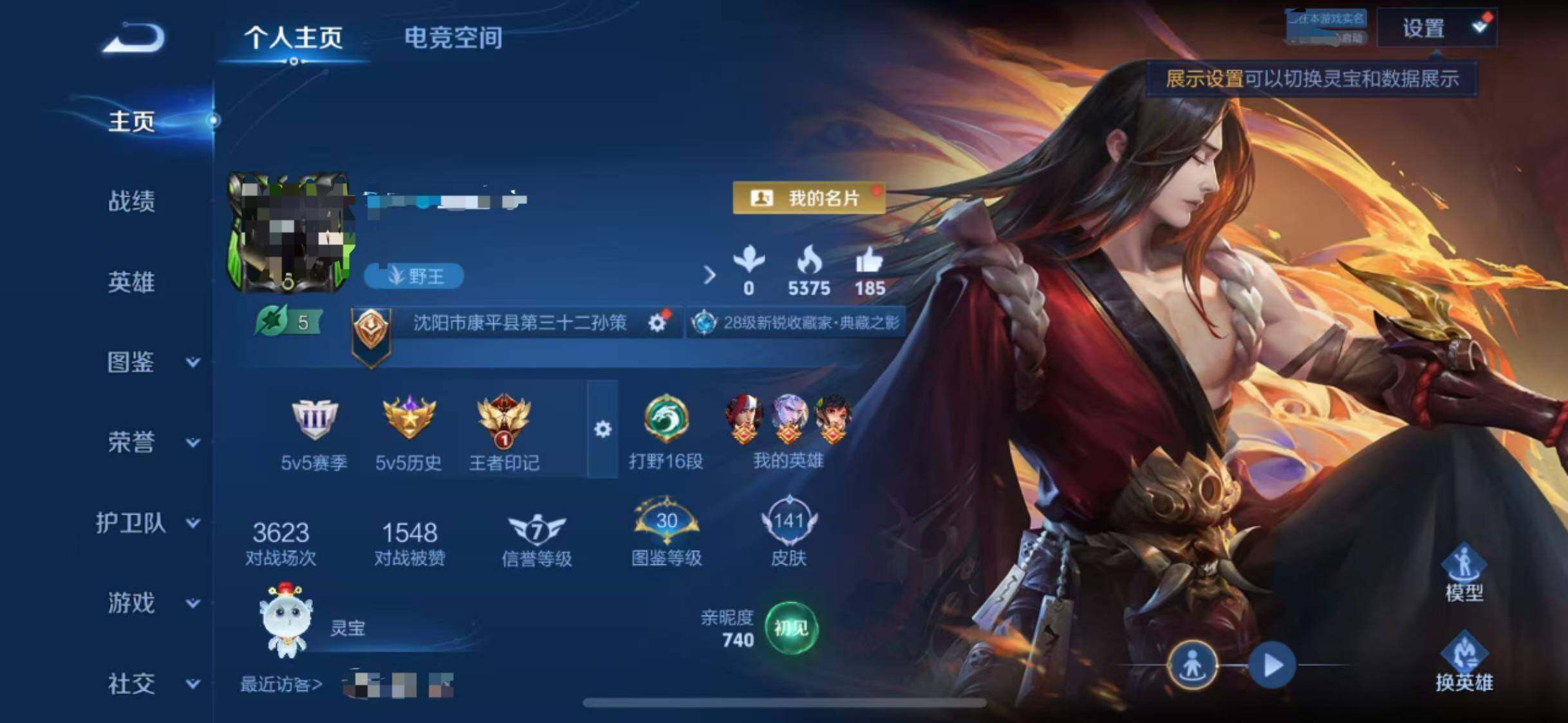 WZ129848