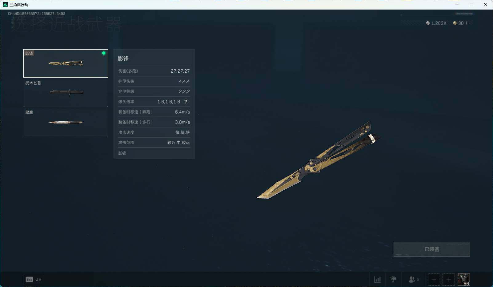 DF14980