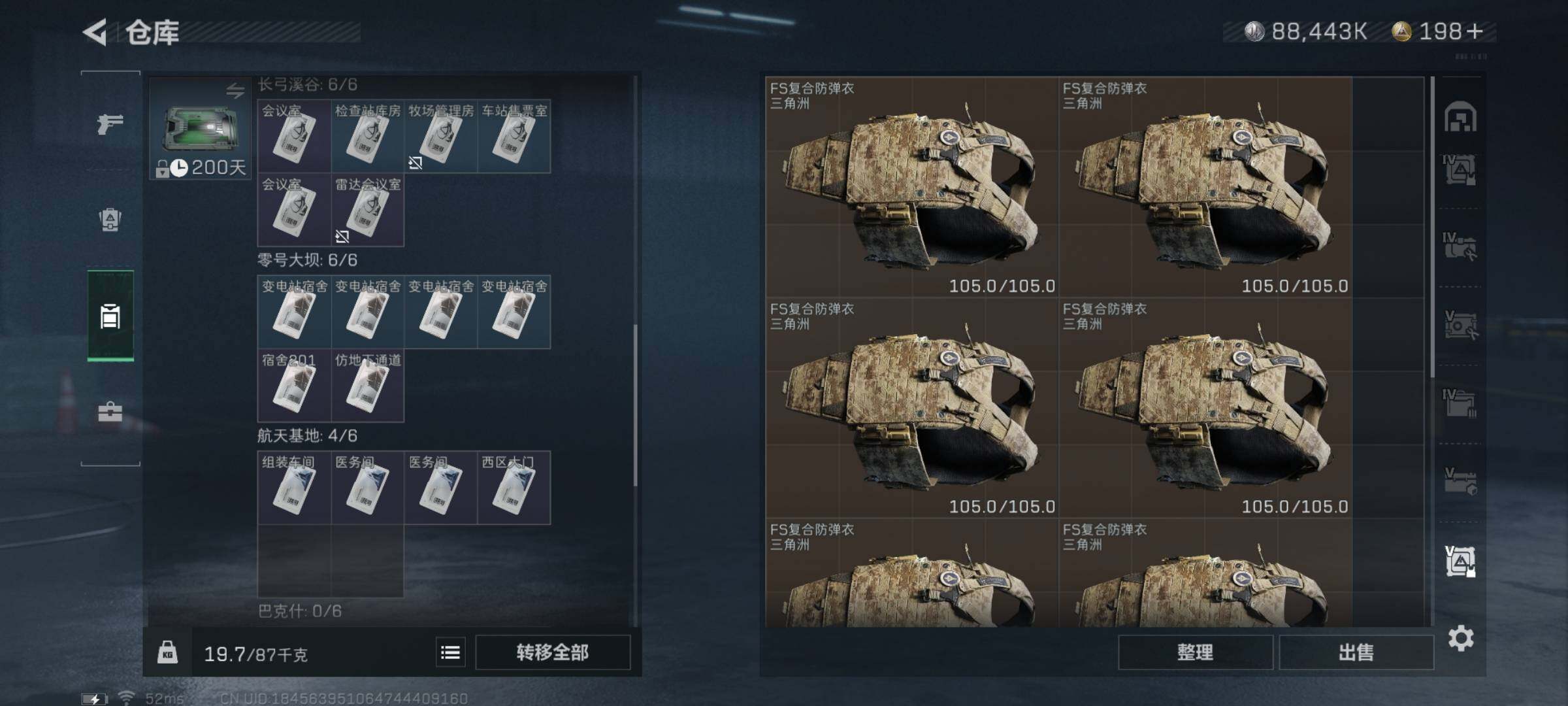 SJZYXS317720三角洲行动账号详情图22 SJZYXS317720三角洲行动账号详情图22