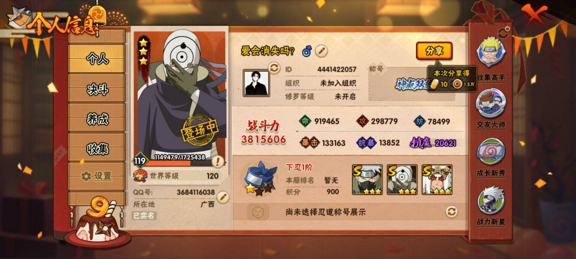 HY14741