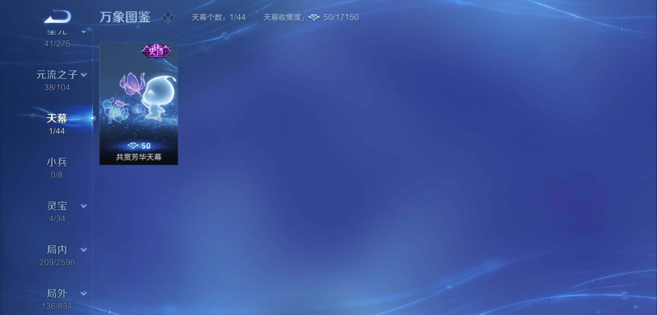 WZYXS3225367王者荣耀账号详情图19