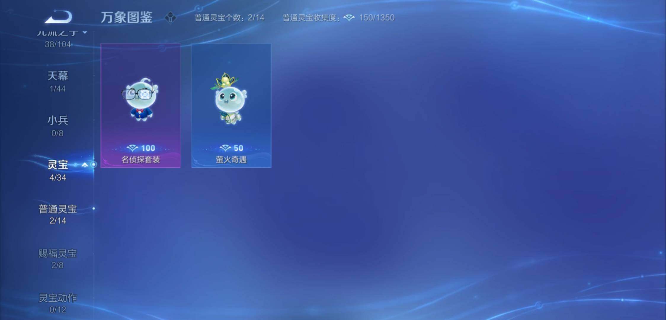 WZYXS3225367王者荣耀账号详情图20