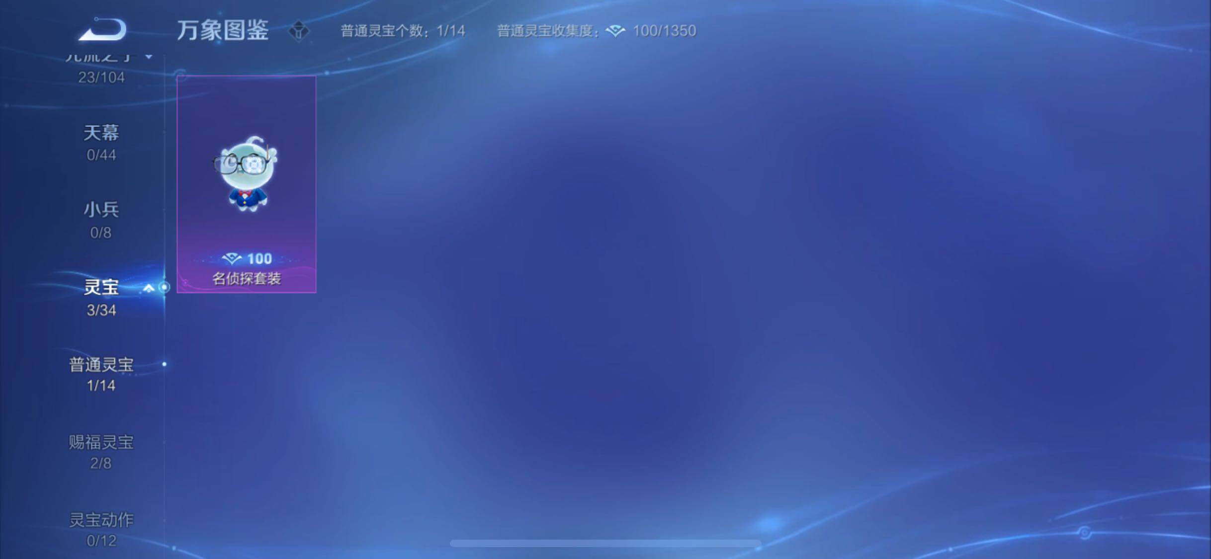 WZYXS3225342王者荣耀账号详情图19 WZYXS3225342王者荣耀账号详情图19