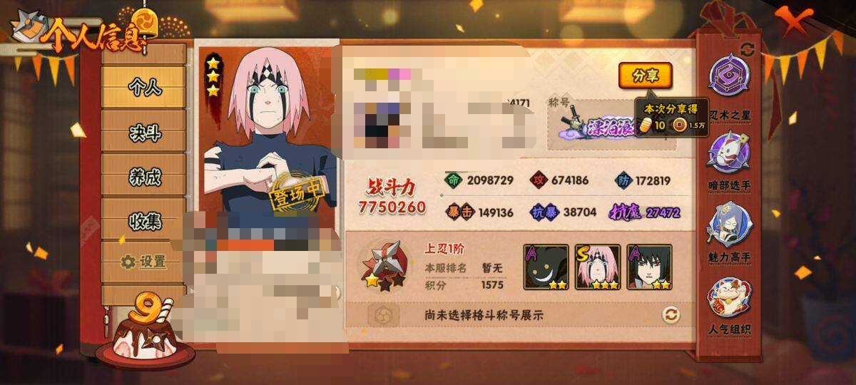 HY14734