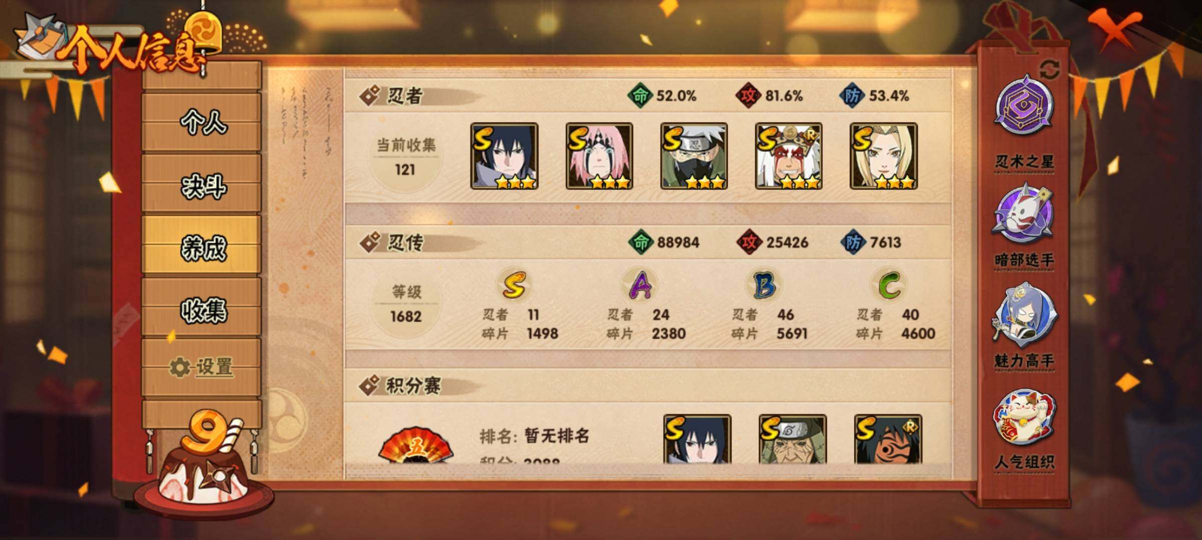 HY14734