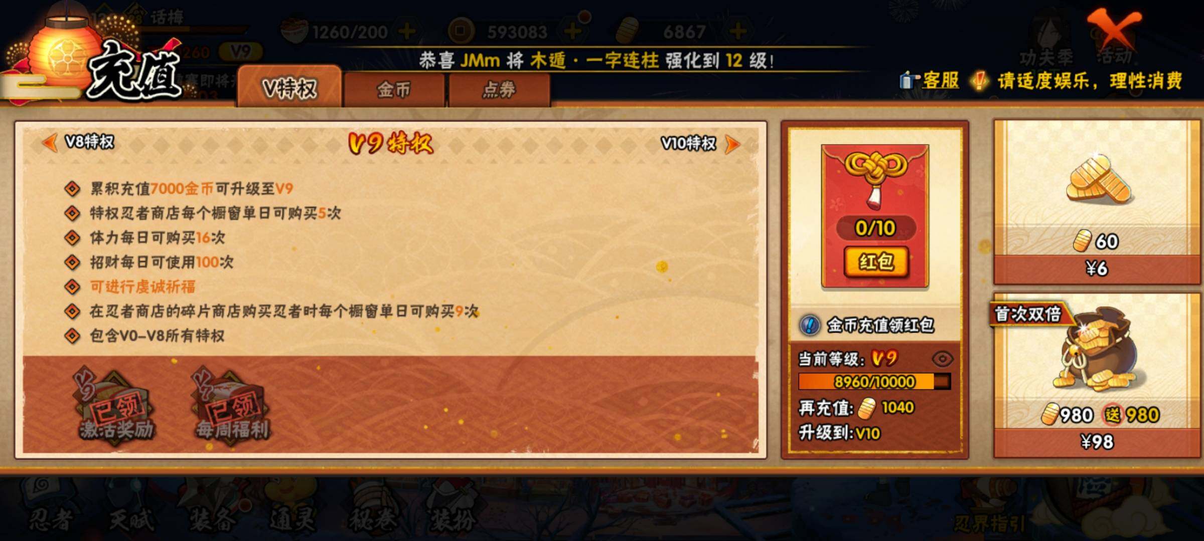 HY14734