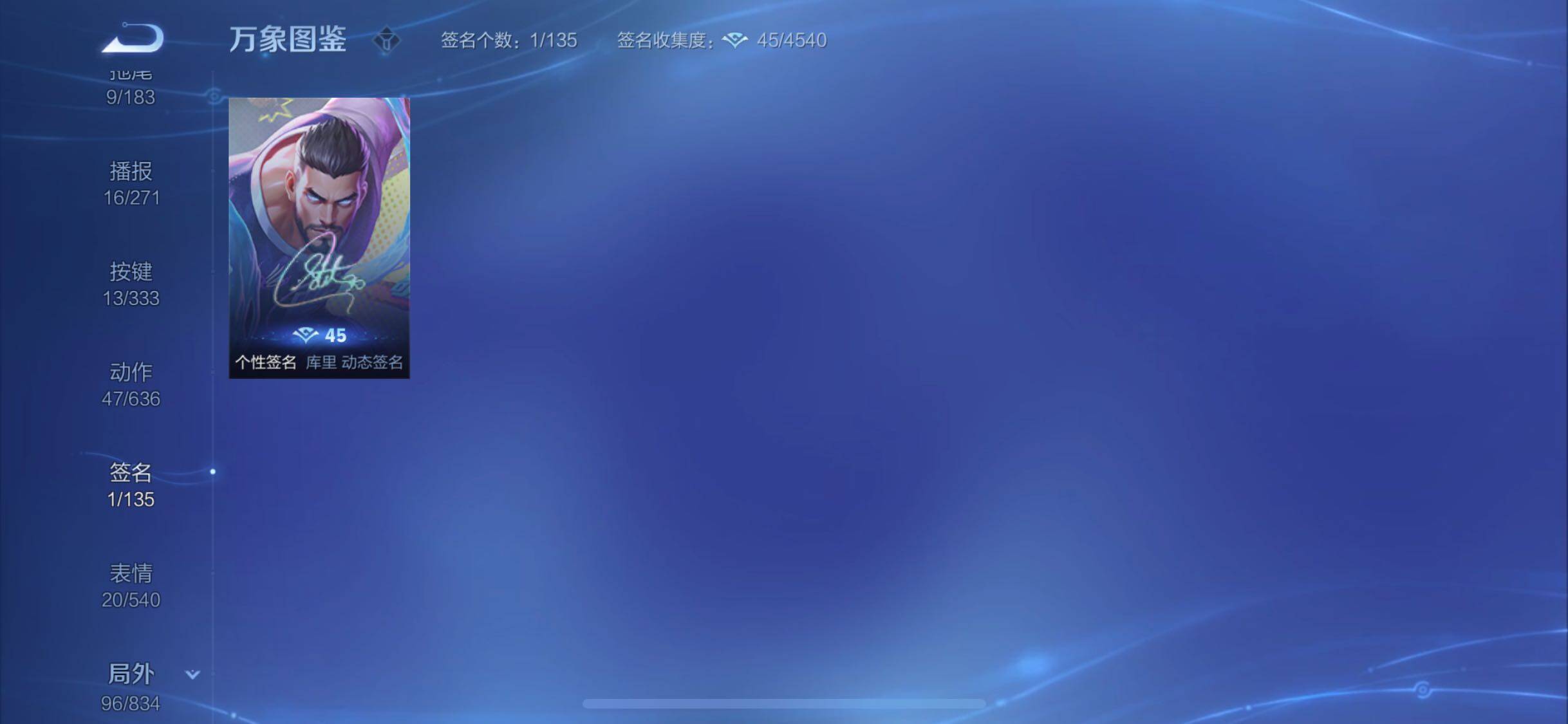 WZYXS3224045王者荣耀账号详情图19