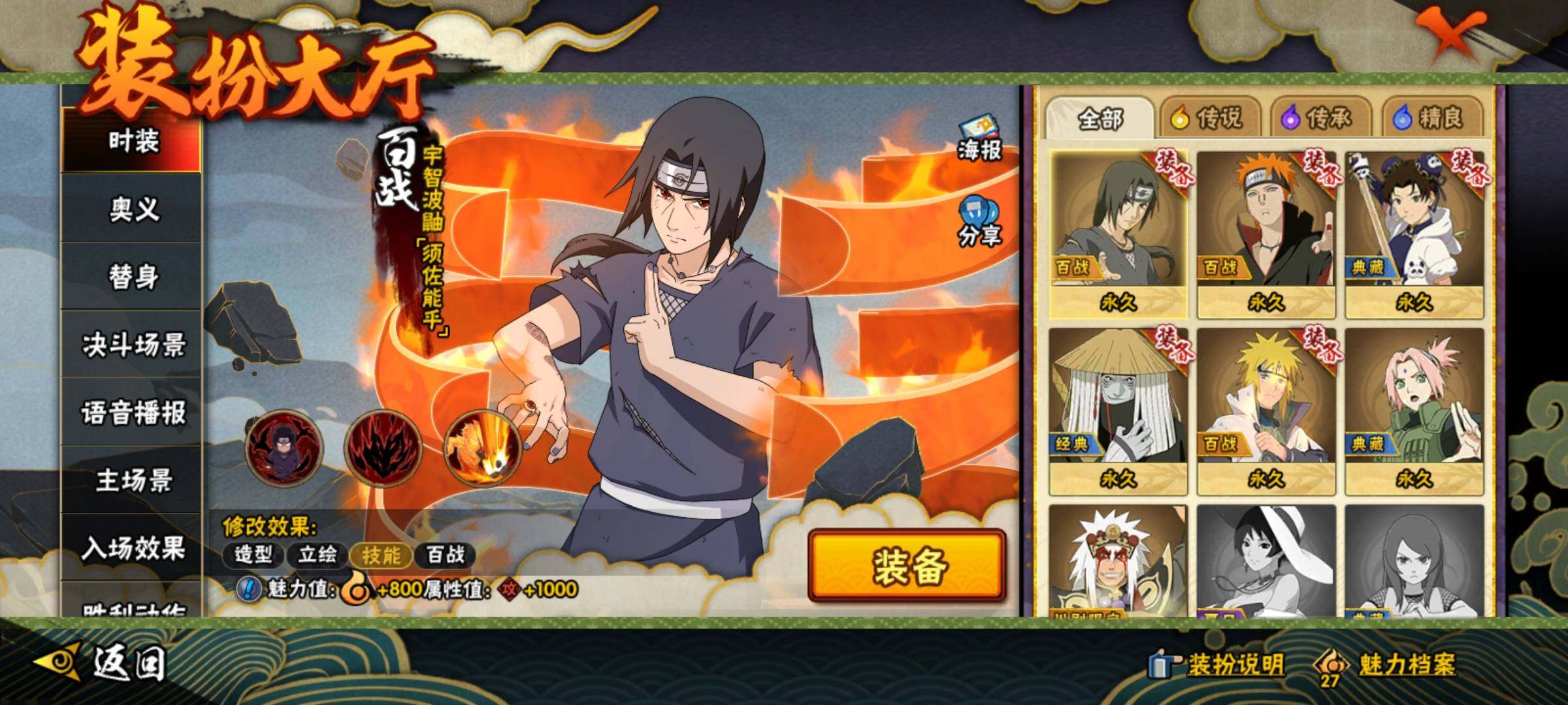 HY14758