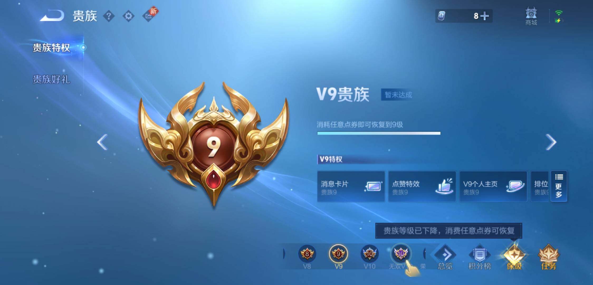 WZYXS3225343王者荣耀账号详情图28 WZYXS3225343王者荣耀账号详情图28