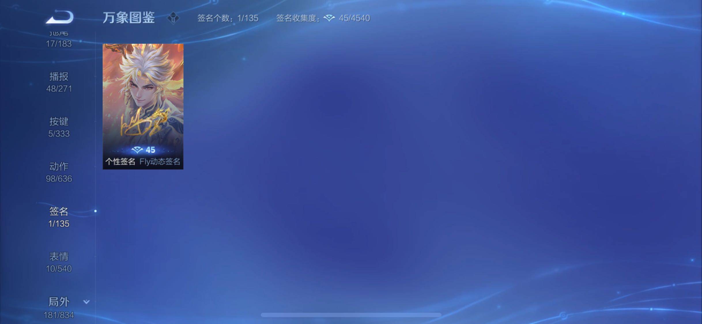 WZYXS3225356王者荣耀账号详情图22 WZYXS3225356王者荣耀账号详情图22