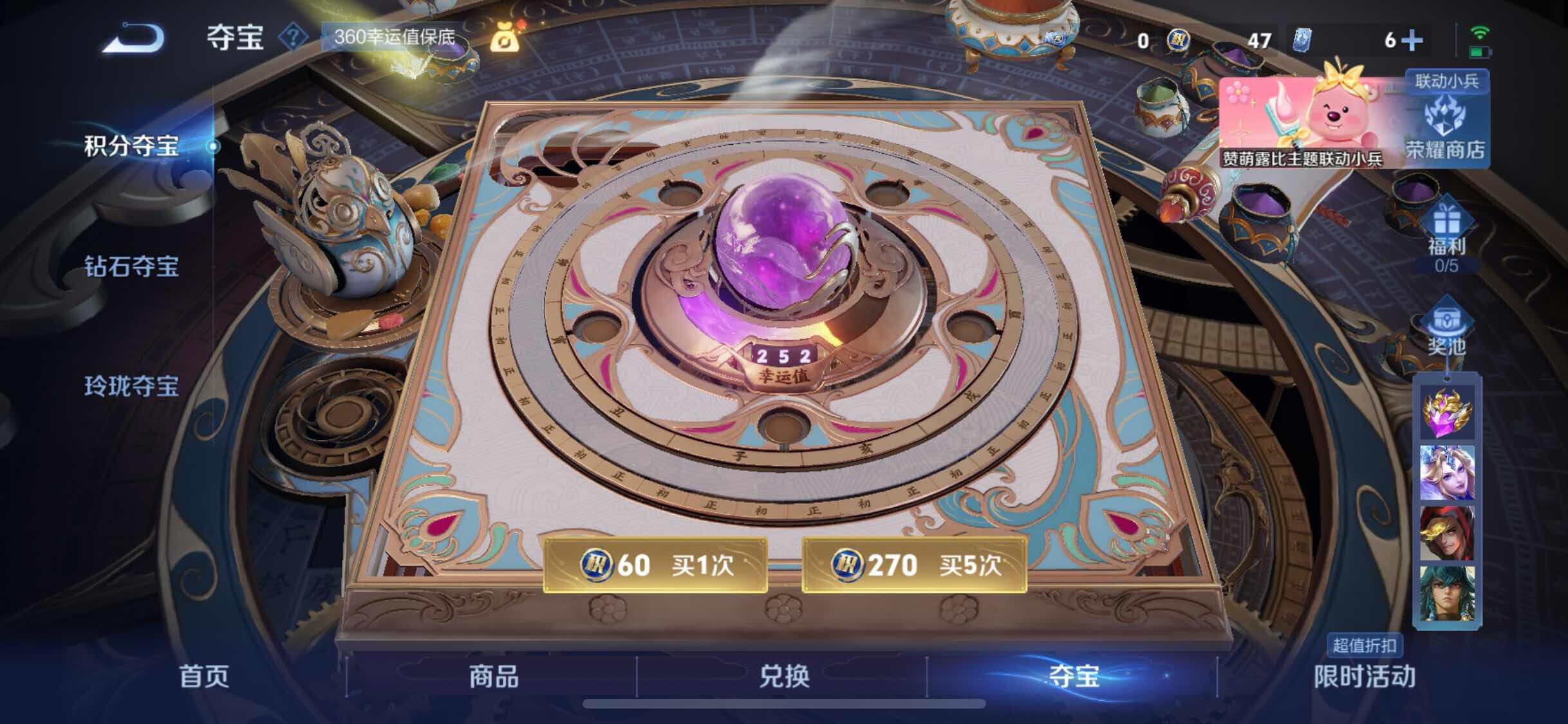 WZYXS3225356王者荣耀账号详情图24 WZYXS3225356王者荣耀账号详情图24