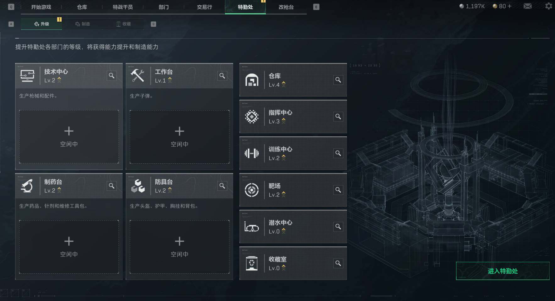 SJZEY313417三角洲行动账号详情图6