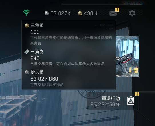 DF14987