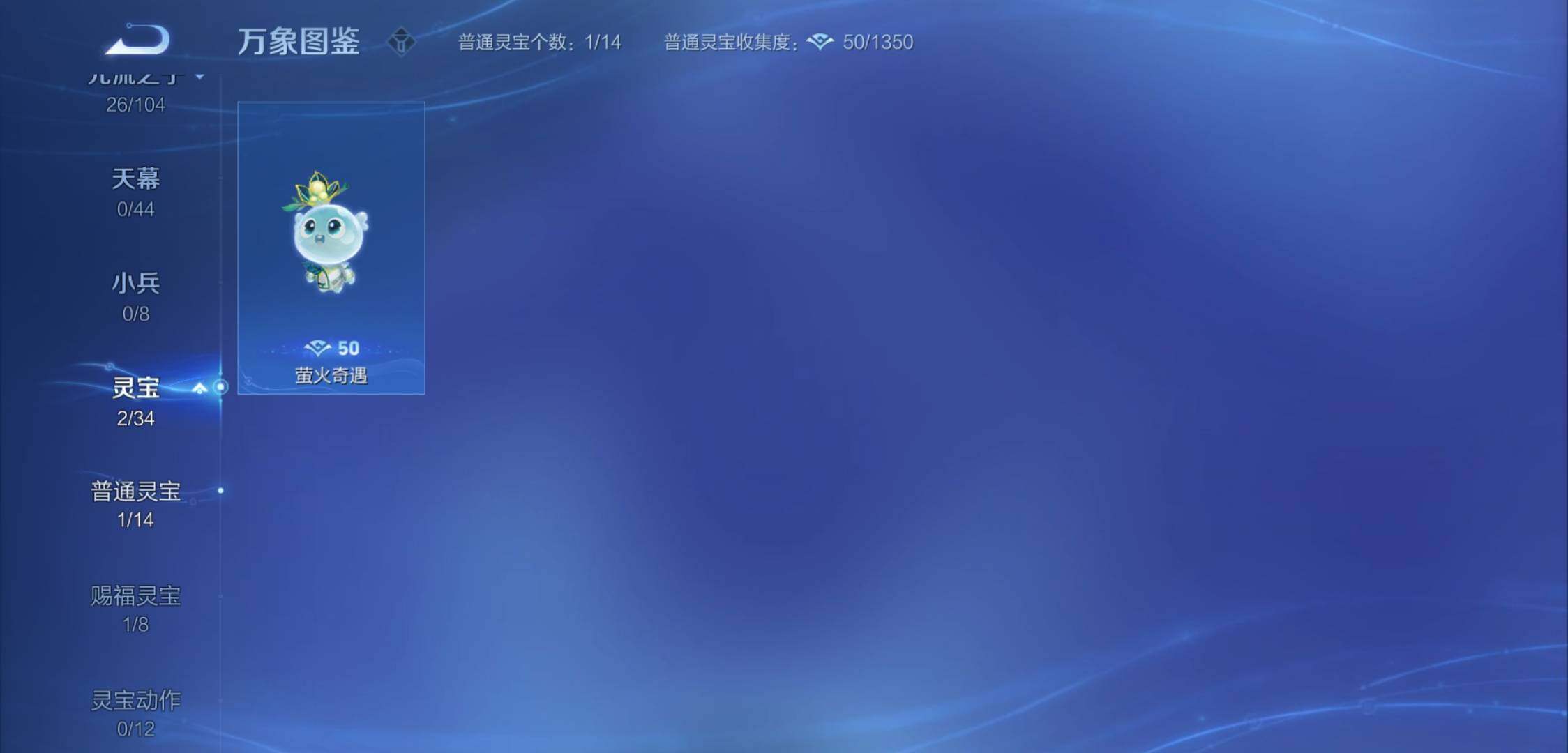 WZYXS3224104王者荣耀账号详情图13 WZYXS3224104王者荣耀账号详情图13
