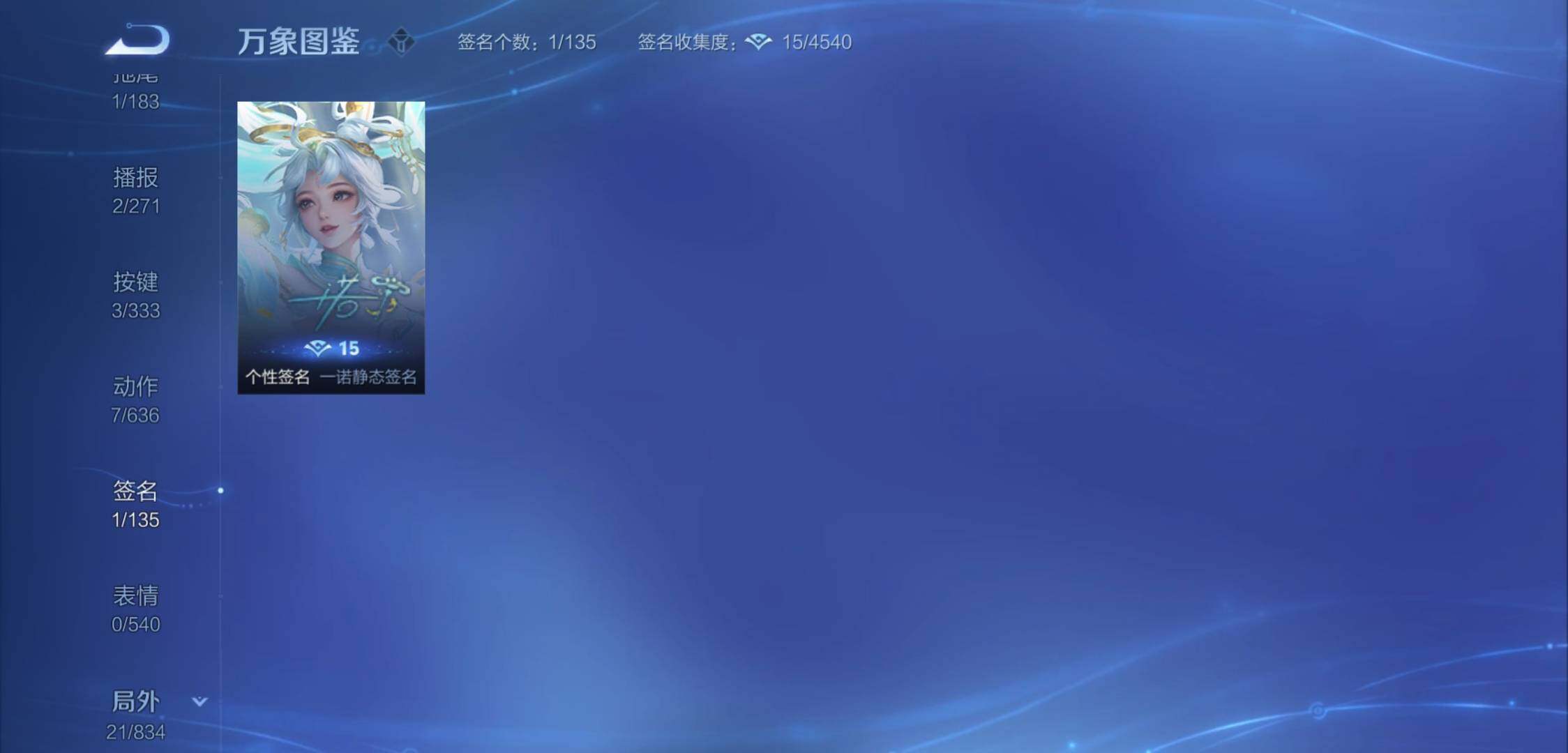 WZYXS3224104王者荣耀账号详情图16 WZYXS3224104王者荣耀账号详情图16