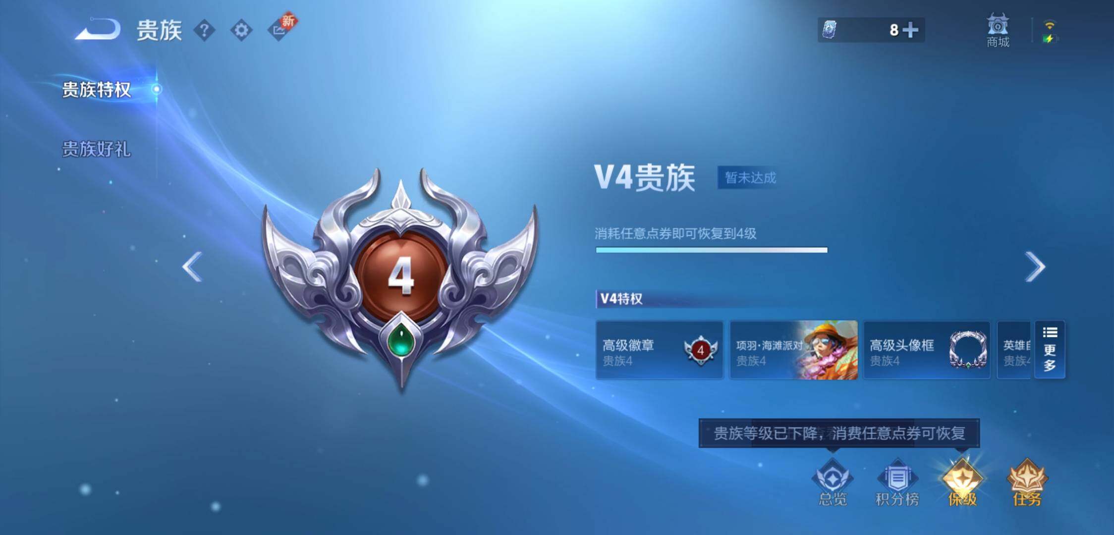 WZYXS3224104王者荣耀账号详情图19 WZYXS3224104王者荣耀账号详情图19