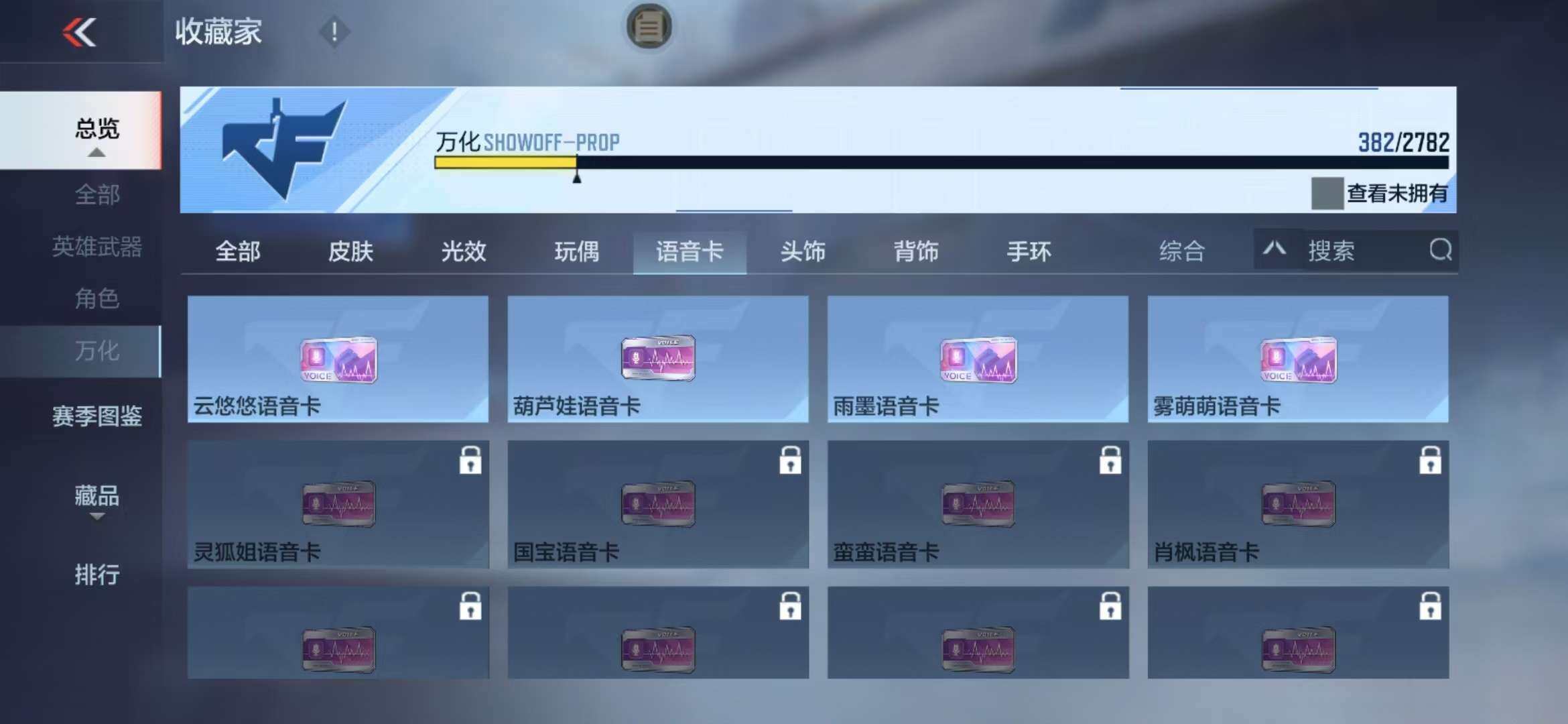 CFMZY341738枪战王者账号详情图86 CFMZY341738枪战王者账号详情图86