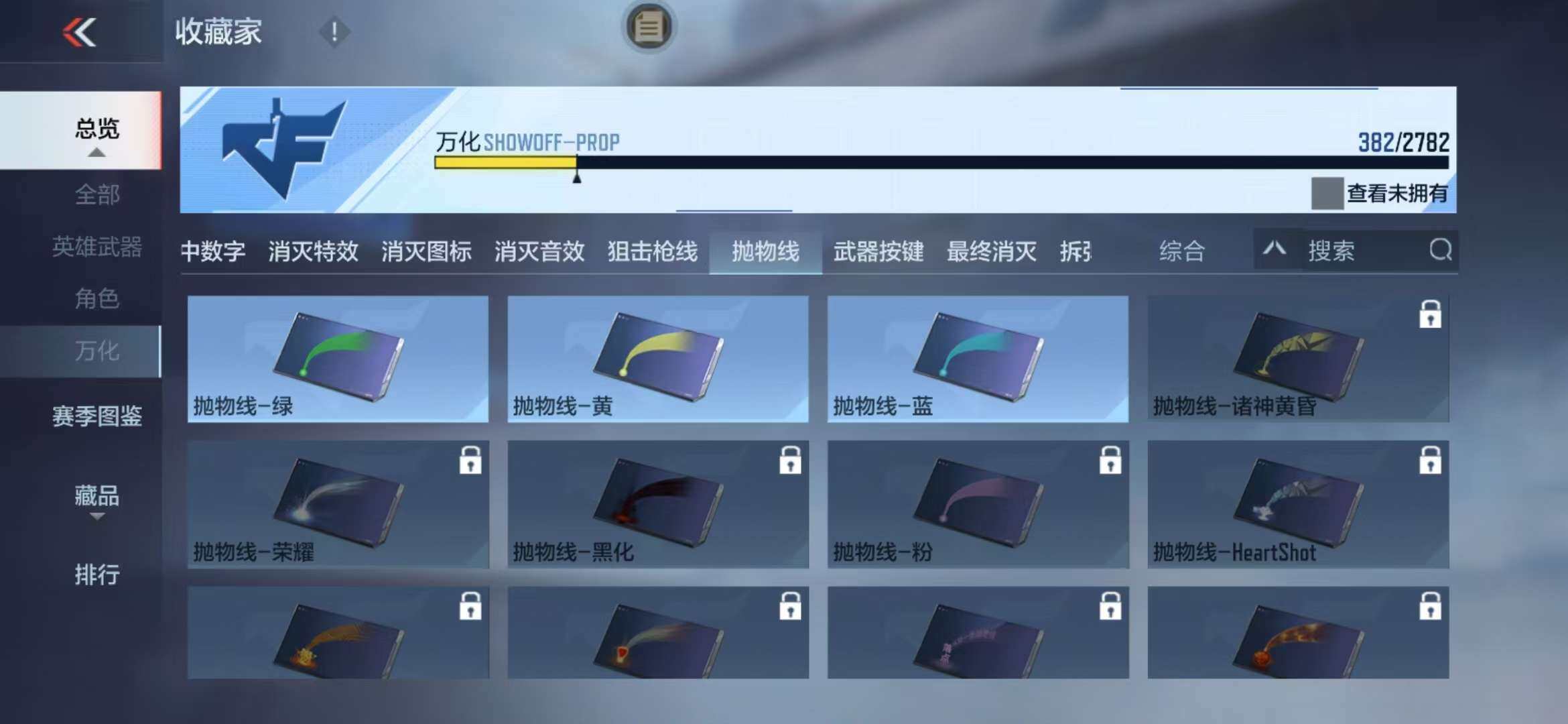 CFMZY341738枪战王者账号详情图93 CFMZY341738枪战王者账号详情图93