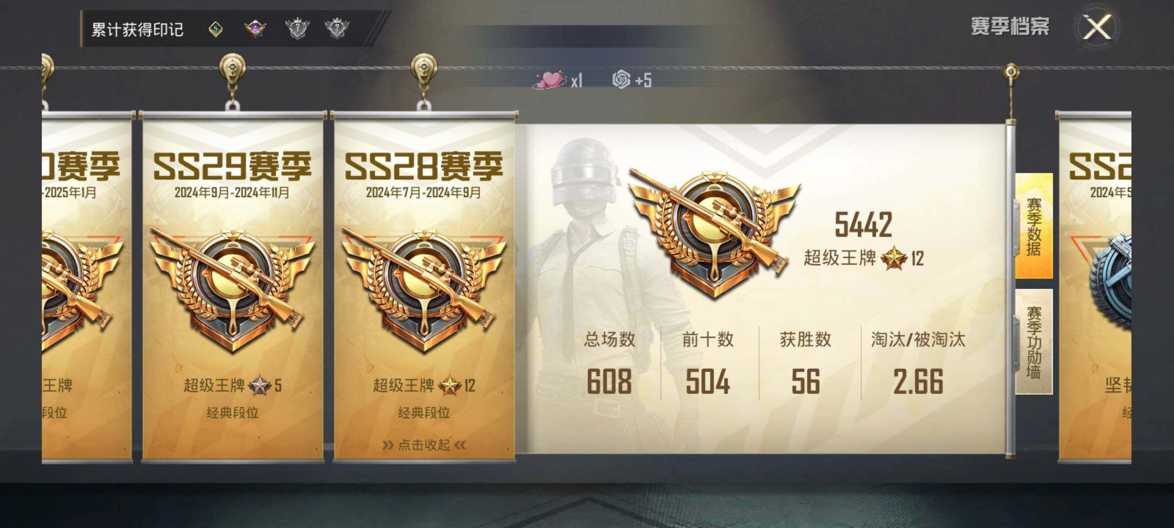 HPEY3298137和平精英账号详情图9