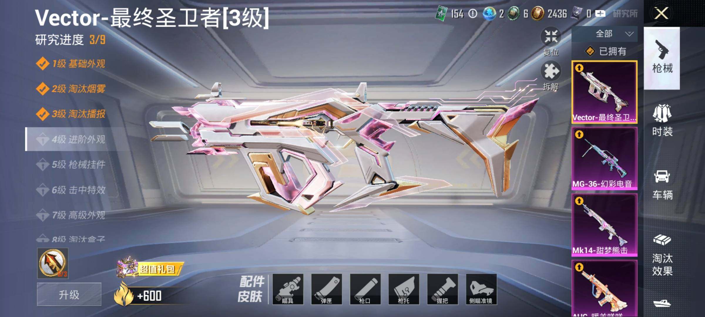 HPEY3298137和平精英账号详情图13