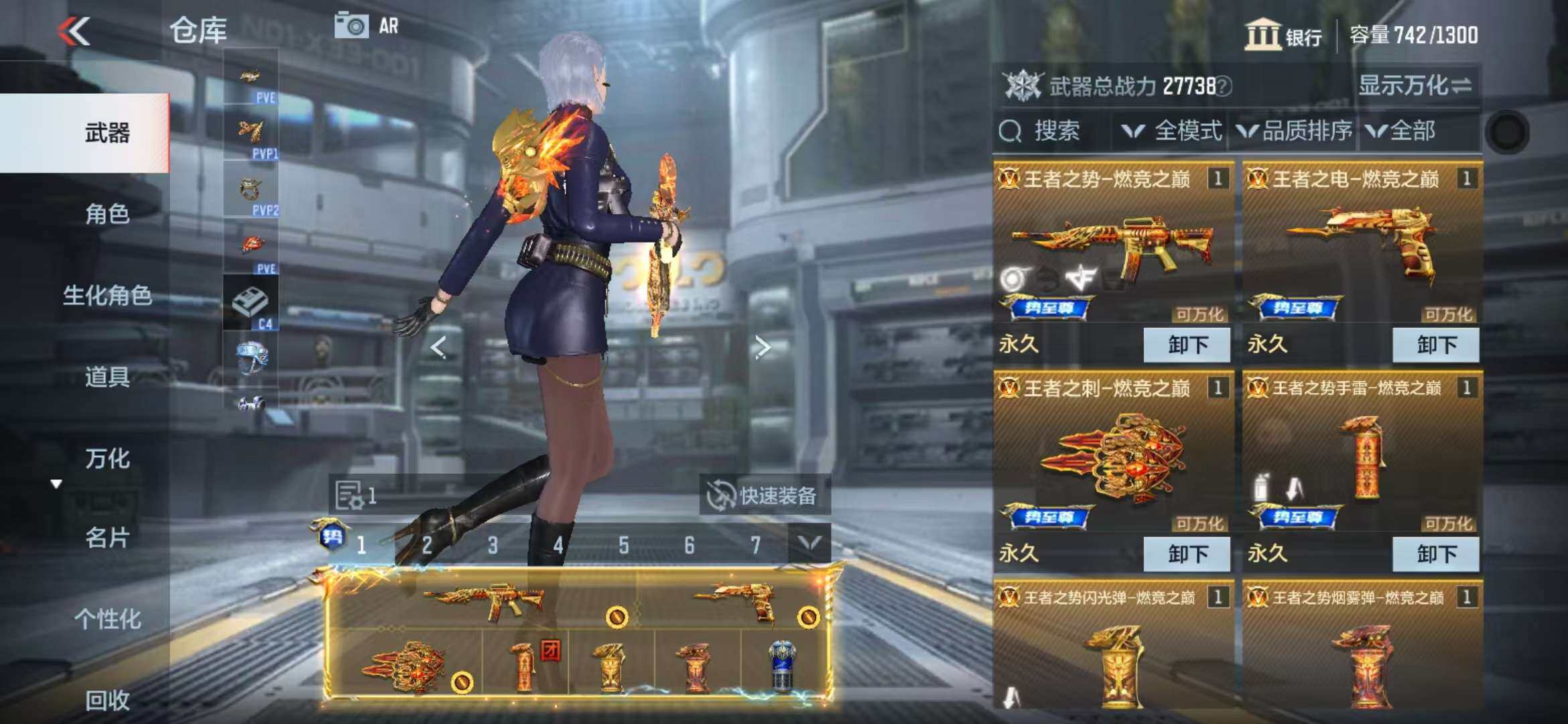 CFMZY341742枪战王者账号详情图8
