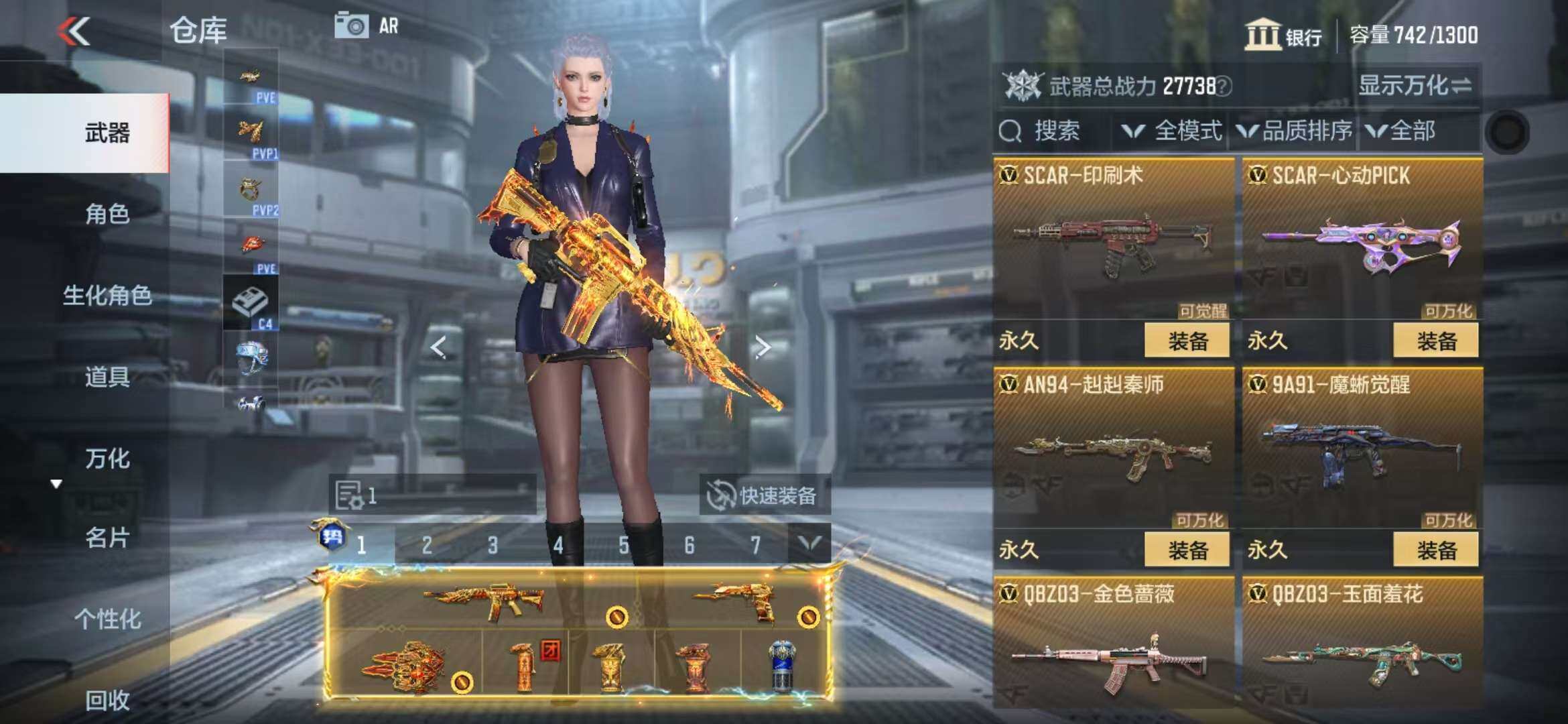 CFMZY341742枪战王者账号详情图30