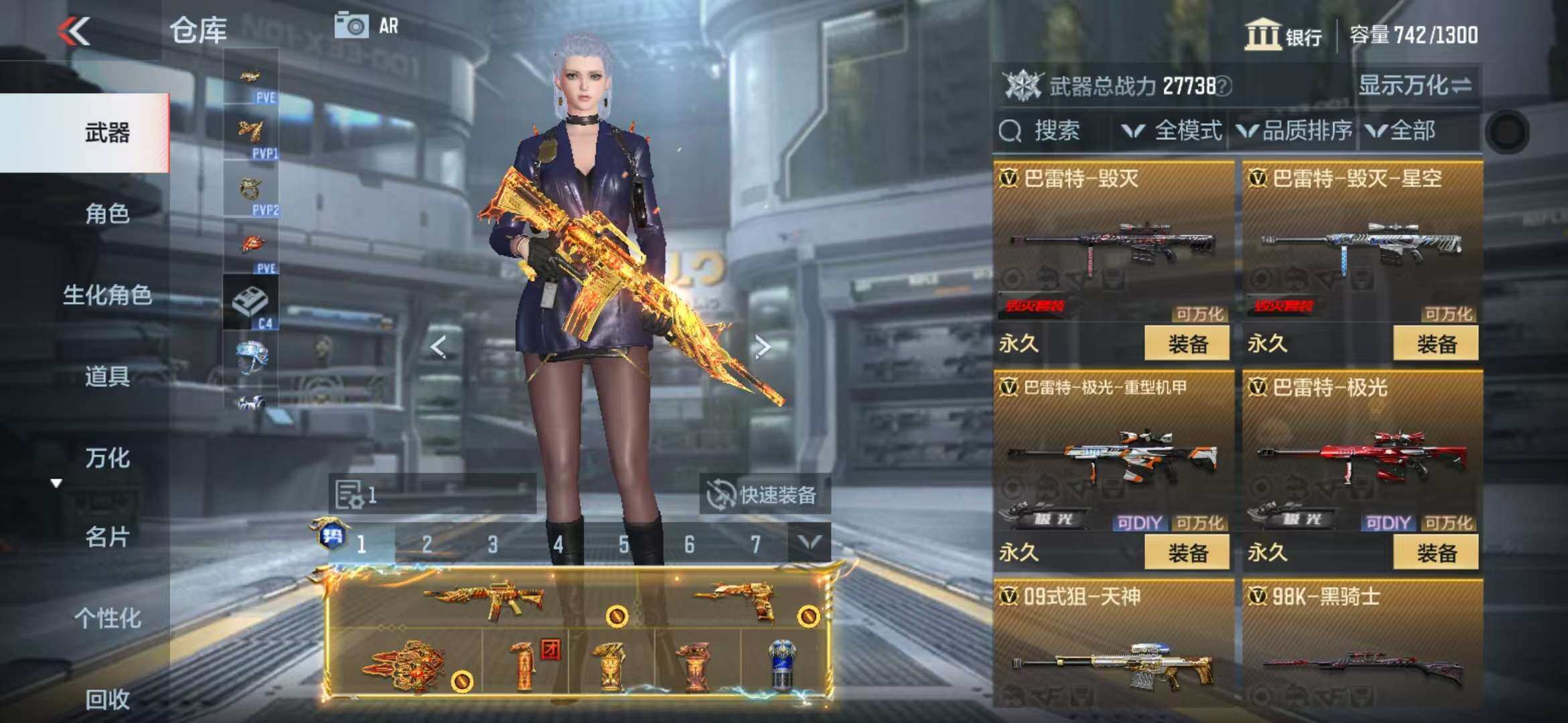 CFMZY341742枪战王者账号详情图32