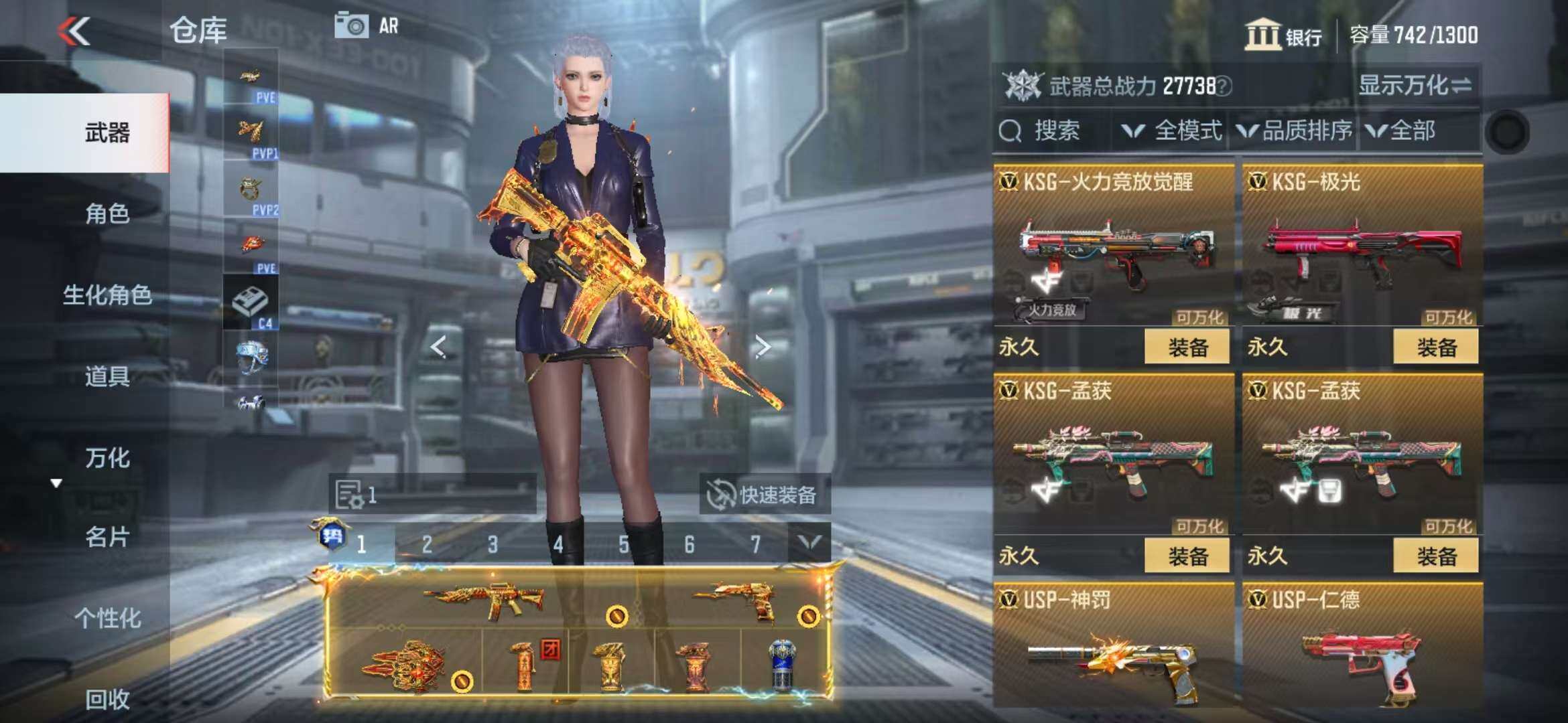 CFMZY341742枪战王者账号详情图33