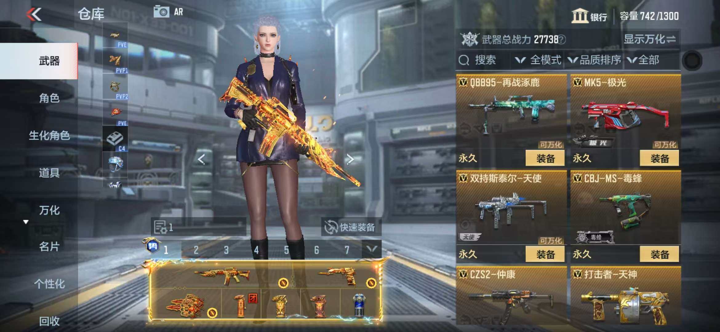 CFMZY341742枪战王者账号详情图35