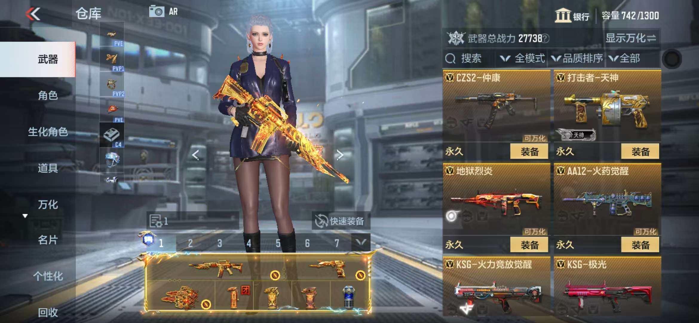 CFMZY341742枪战王者账号详情图36