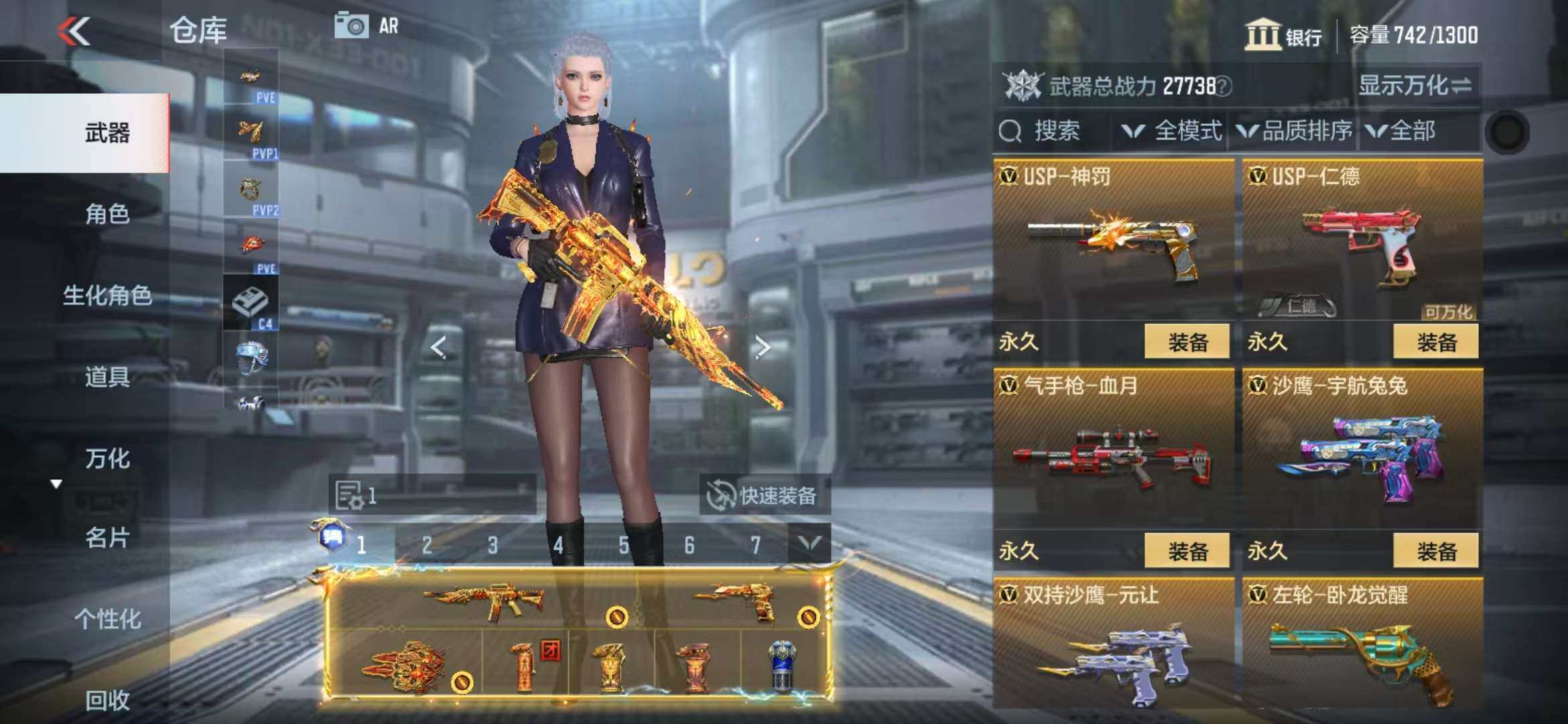 CFMZY341742枪战王者账号详情图37