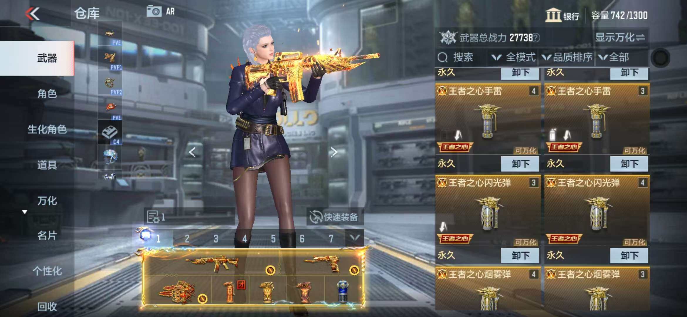 CFMZY341742枪战王者账号详情图42