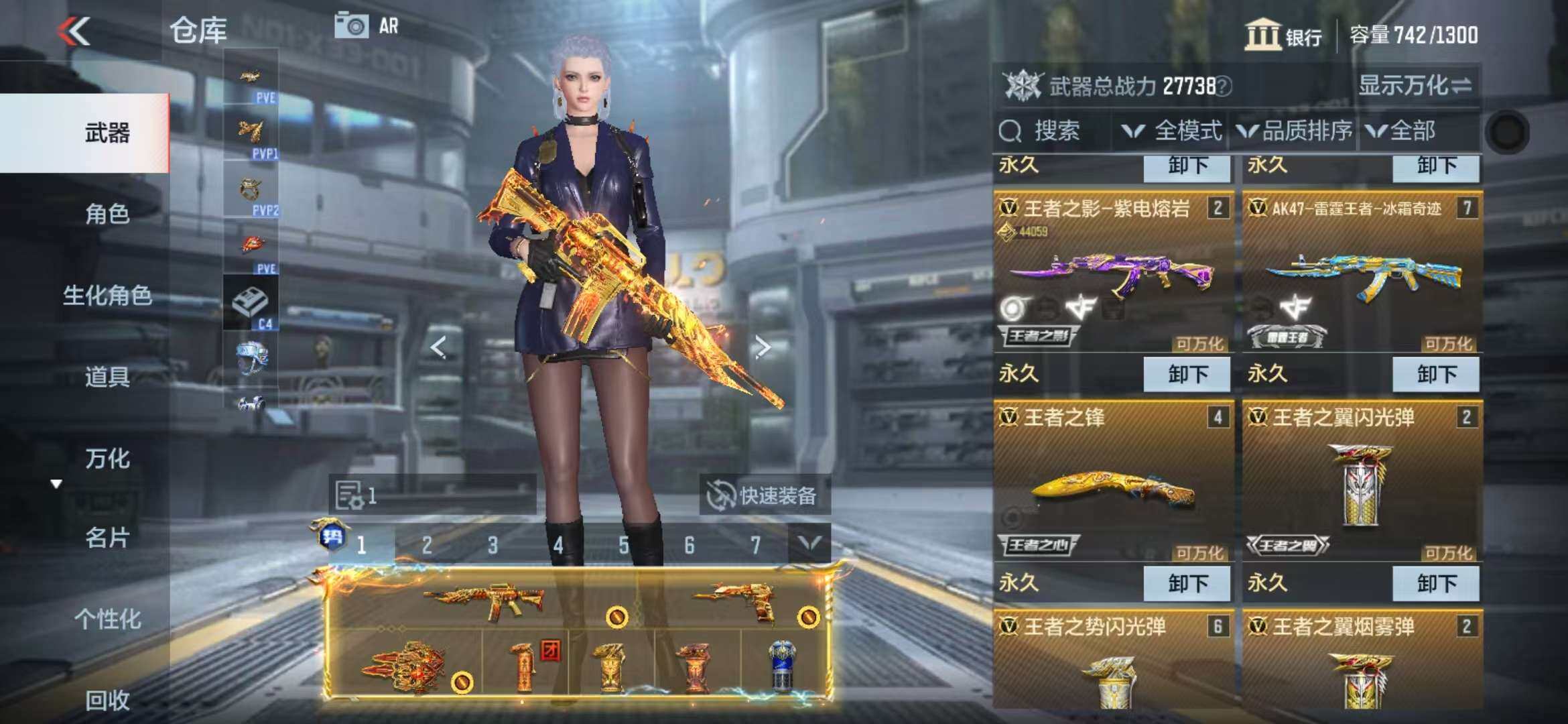 CFMZY341742枪战王者账号详情图44