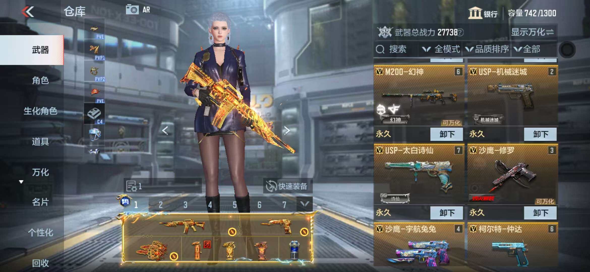 CFMZY341742枪战王者账号详情图48