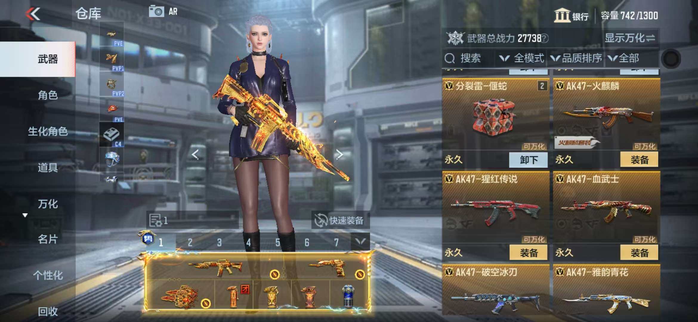 CFMZY341742枪战王者账号详情图50