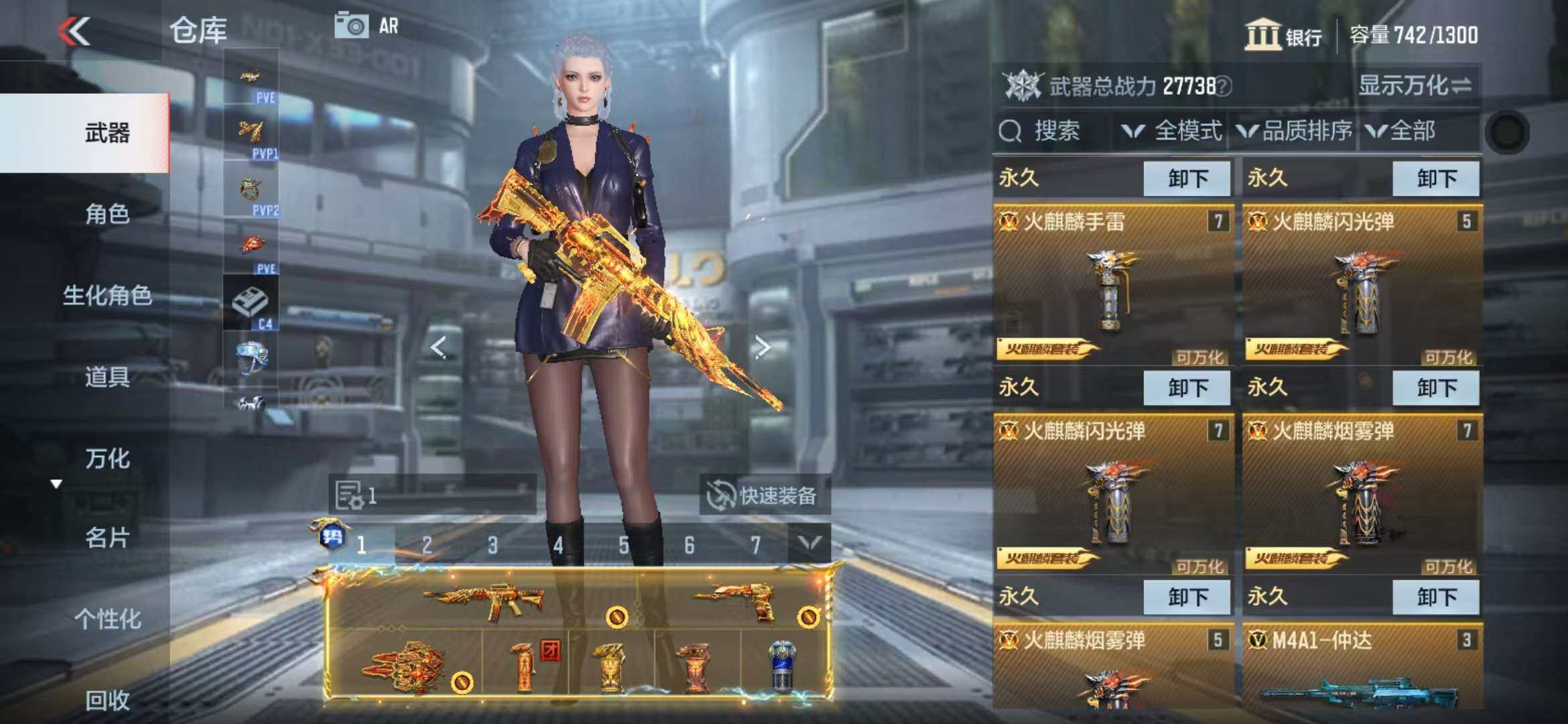 CFMZY341742枪战王者账号详情图52