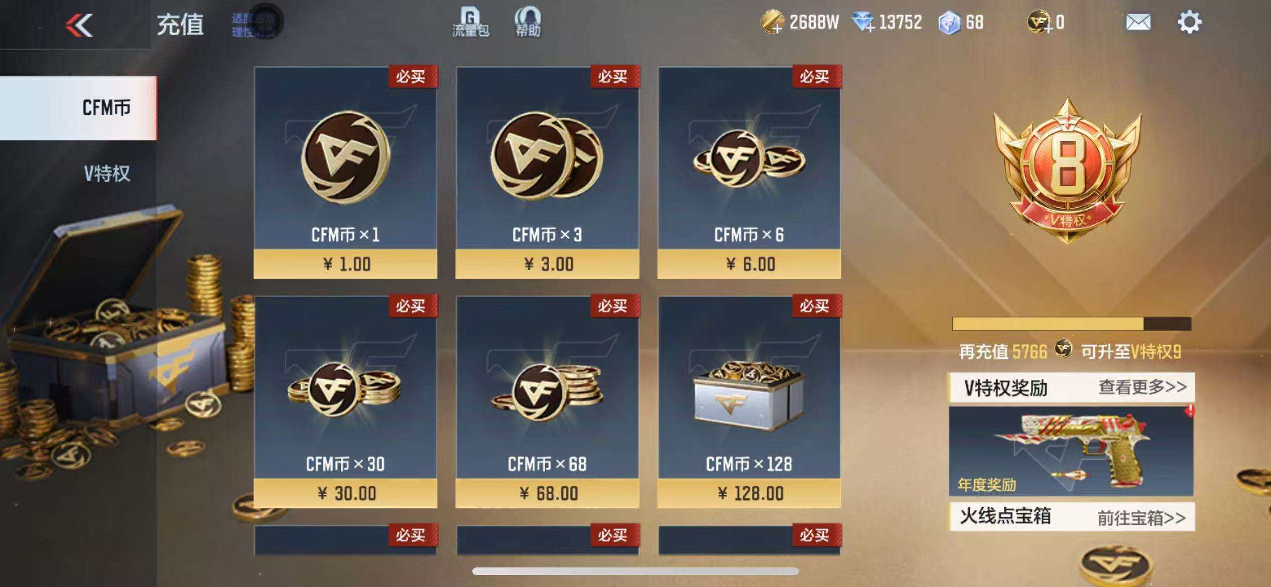 CFM14147