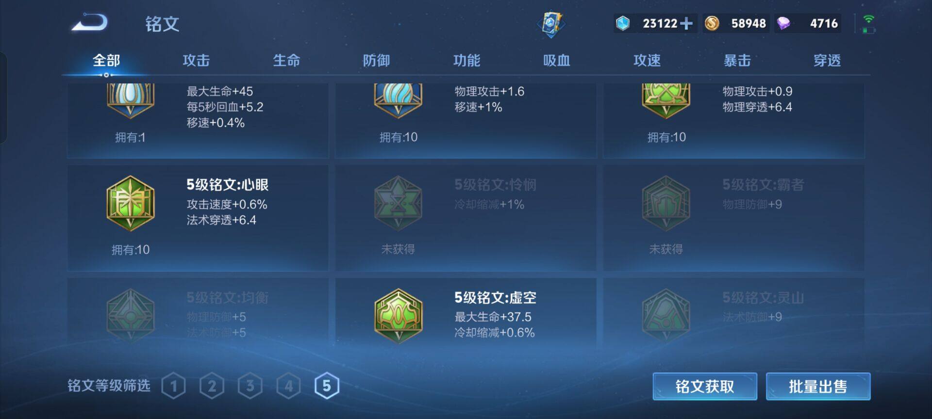 WZ130233