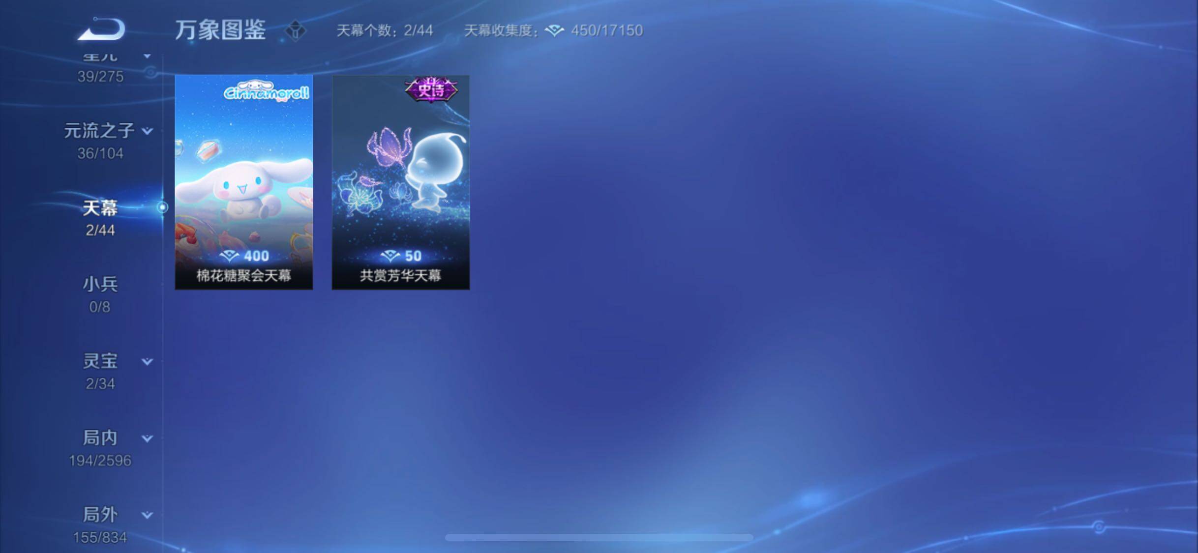WZYXS3225354王者荣耀账号详情图20 WZYXS3225354王者荣耀账号详情图20