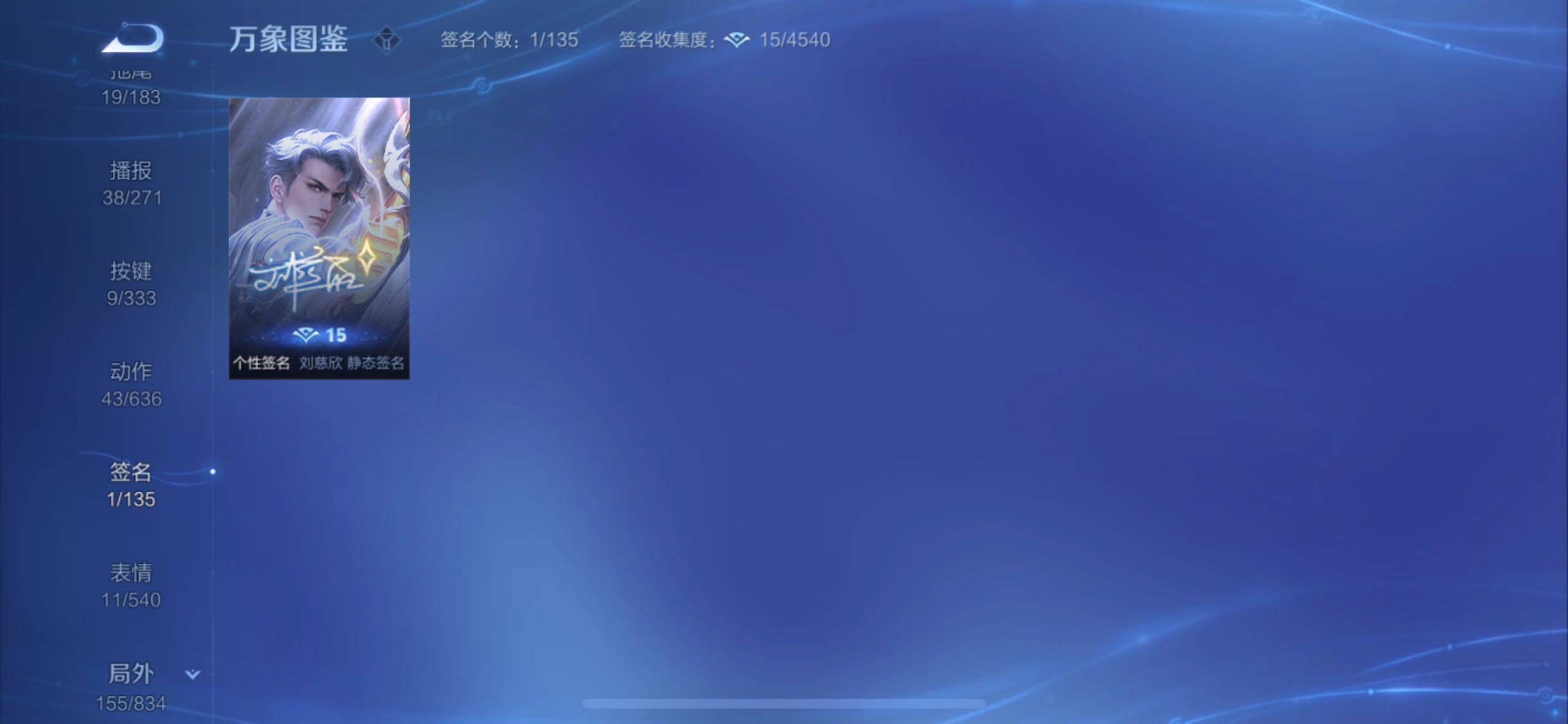 WZYXS3225354王者荣耀账号详情图23 WZYXS3225354王者荣耀账号详情图23