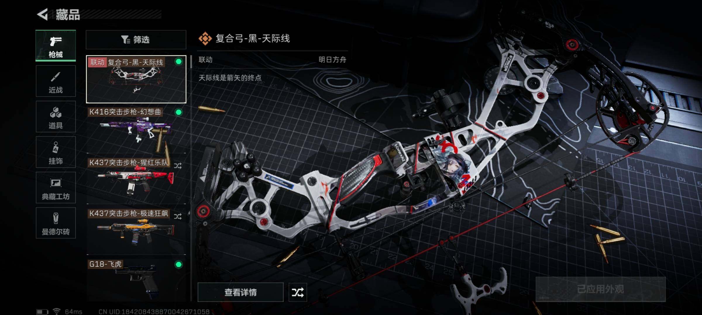 SJZYXS314188三角洲行动账号详情图6 SJZYXS314188三角洲行动账号详情图6