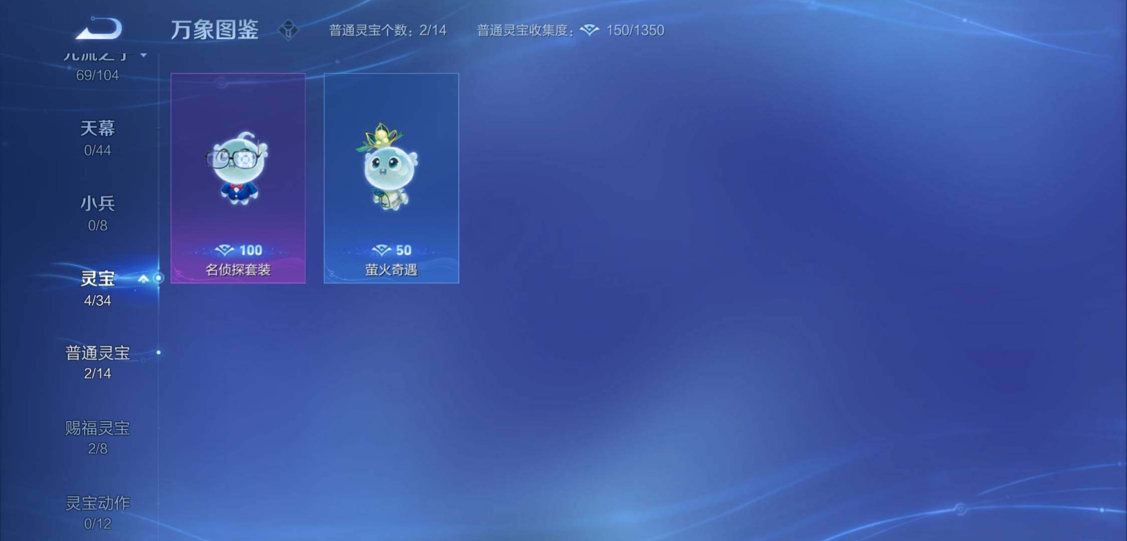 WZYXS3224077王者荣耀账号详情图20