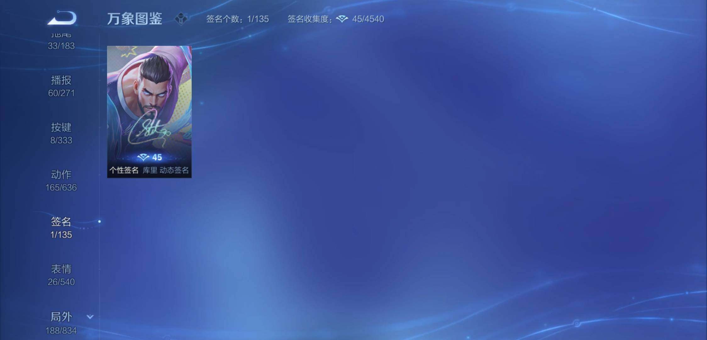WZYXS3224077王者荣耀账号详情图23
