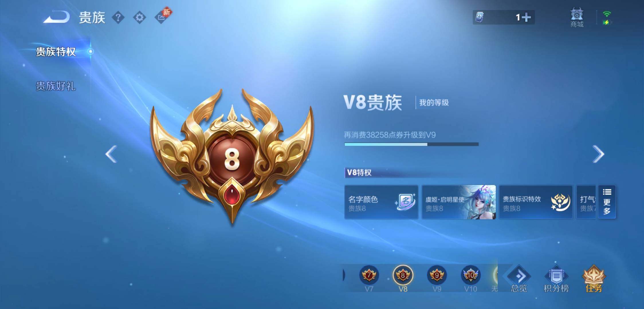 WZYXS3224077王者荣耀账号详情图26