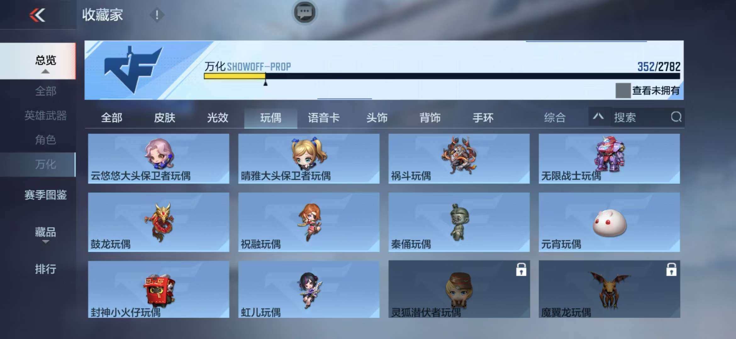 CFMZY341747枪战王者账号详情图62 CFMZY341747枪战王者账号详情图62