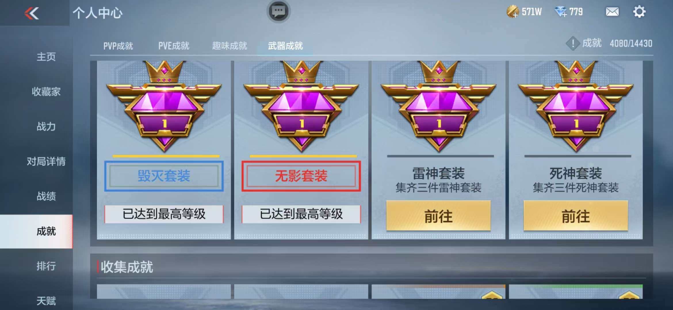 CFMZY341747枪战王者账号详情图86 CFMZY341747枪战王者账号详情图86