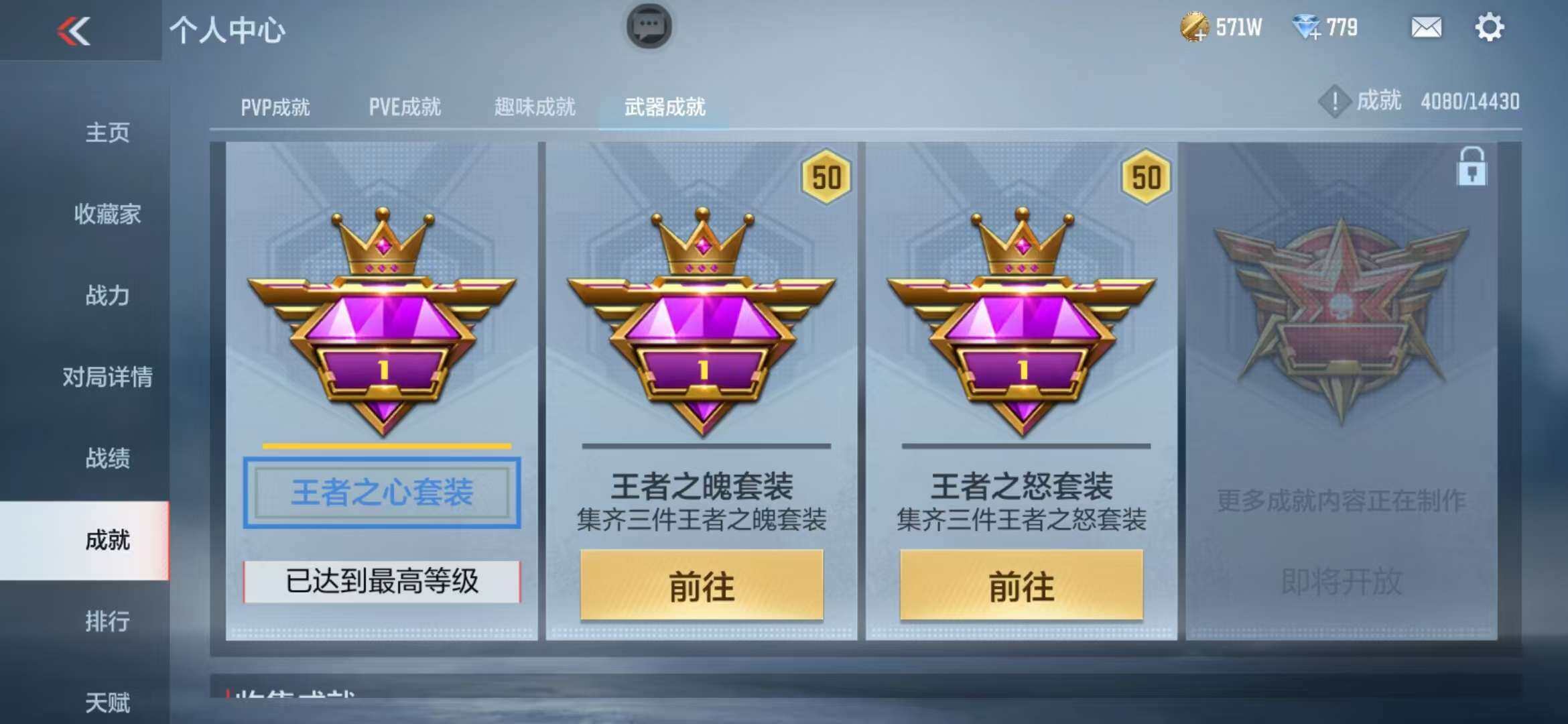 CFMZY341747枪战王者账号详情图87 CFMZY341747枪战王者账号详情图87