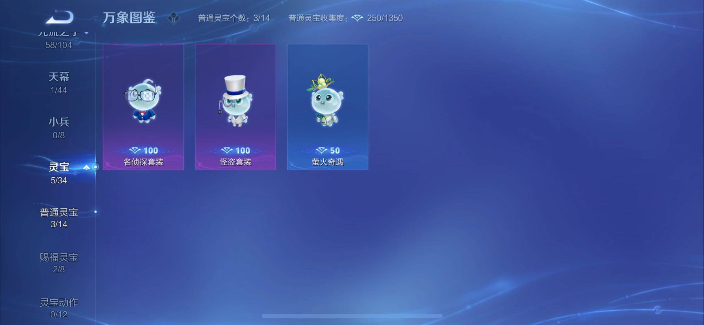 WZYXS3221560王者荣耀账号详情图21