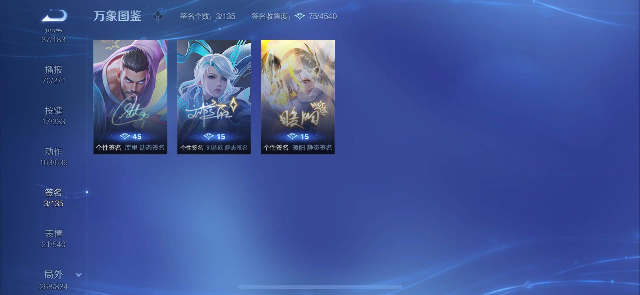WZYXS3221560王者荣耀账号详情图24