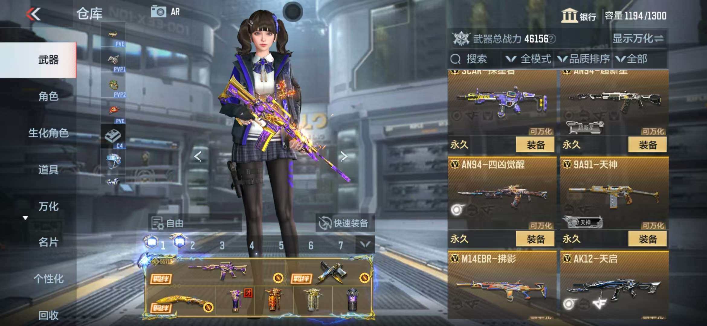 CFMZY341743枪战王者账号详情图15